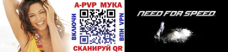 shop состав  Калининск  А ПВП СК 