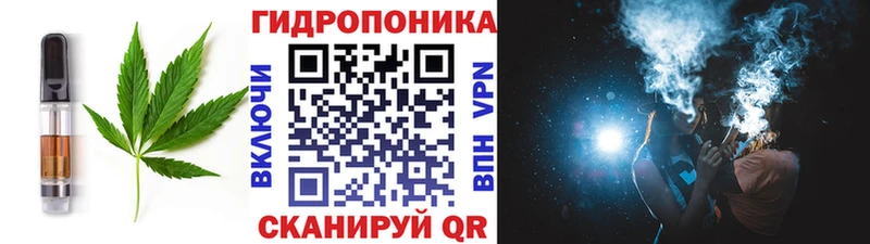 Печенье с ТГК конопля  Калининск 