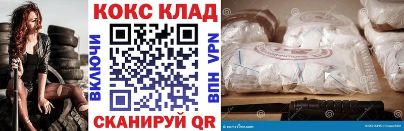 COCAIN Fish Scale  магазин  наркотиков  darknet формула  Калининск 