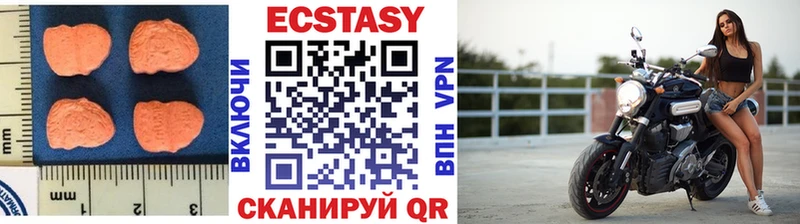 ЭКСТАЗИ MDMA  мориарти официальный сайт  Калининск 