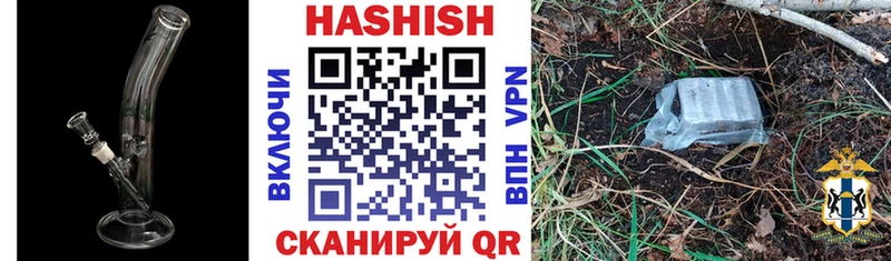 ГАШИШ хэш  Калининск 