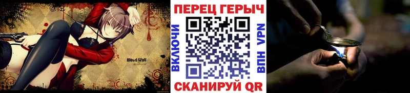 ГЕРОИН VHQ как найти закладки Калининск