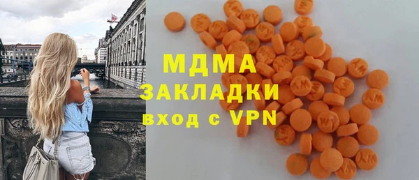 марки lsd Волоколамск