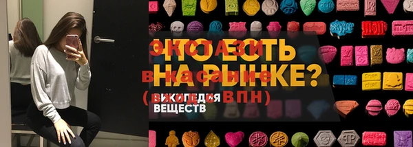 Альфа ПВП Володарск