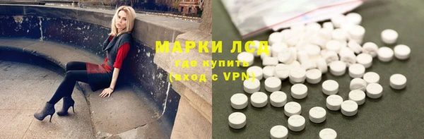 ALPHA PVP Вяземский