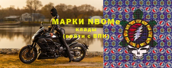 спайс Вязьма
