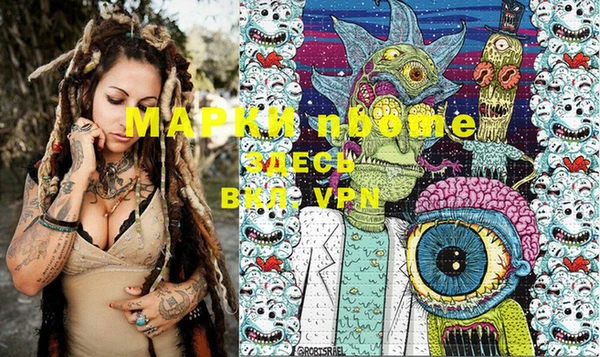 марки lsd Волоколамск