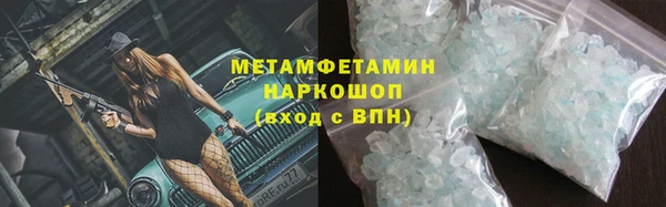 Альфа ПВП Володарск
