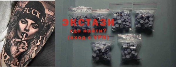 ALPHA PVP Вяземский