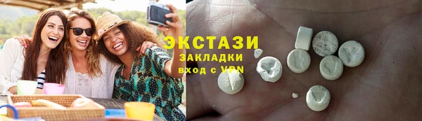 спайс Вязьма
