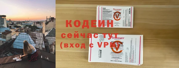 ALPHA PVP Вяземский