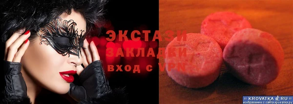 не бодяженный Вязники