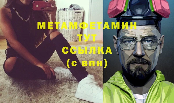 Альфа ПВП Володарск