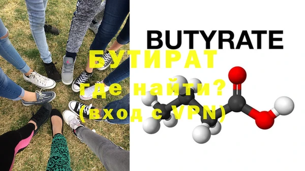 Альфа ПВП Володарск