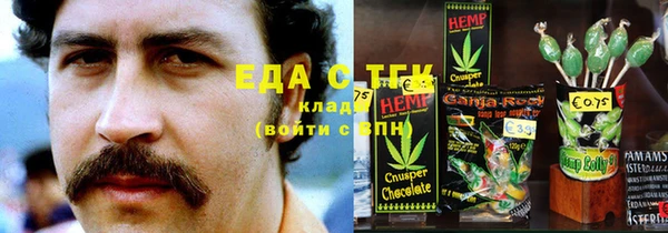 Альфа ПВП Володарск