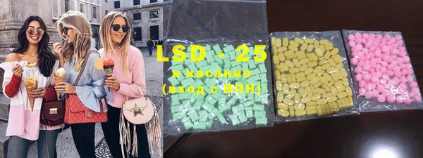 марки lsd Волоколамск
