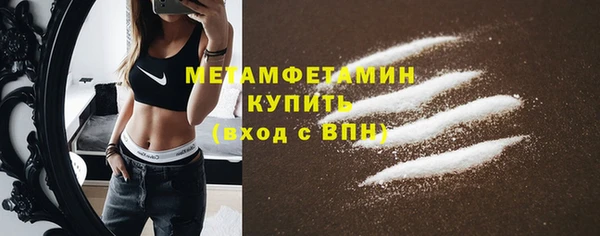 Альфа ПВП Володарск