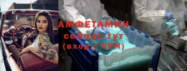 марки lsd Волоколамск