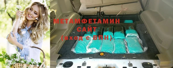 спайс Вязьма