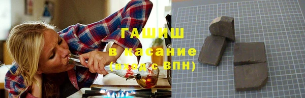 марки lsd Волоколамск