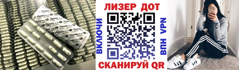 LSD-25 экстази кислота  Калининск 