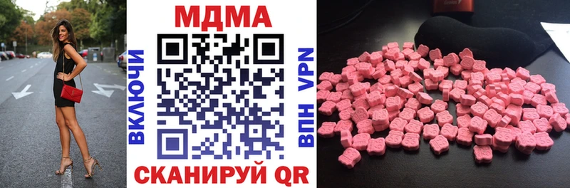 купить наркотик  Калининск  МДМА молли 