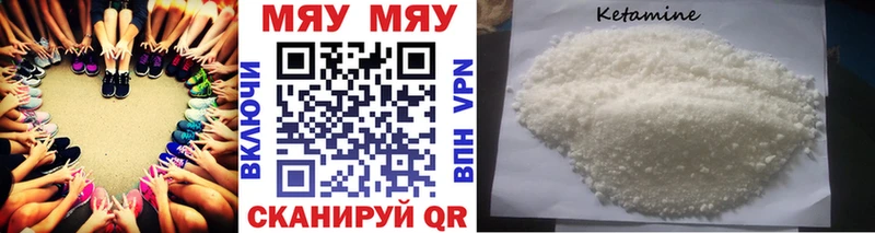 МЕФ mephedrone  мега как зайти  Калининск 