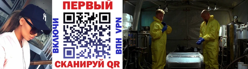 купить   дарк нет клад  Первитин Methamphetamine  Калининск 