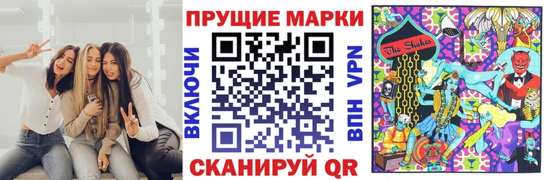 Наркотические марки 1,5мг  kraken онион  Калининск 