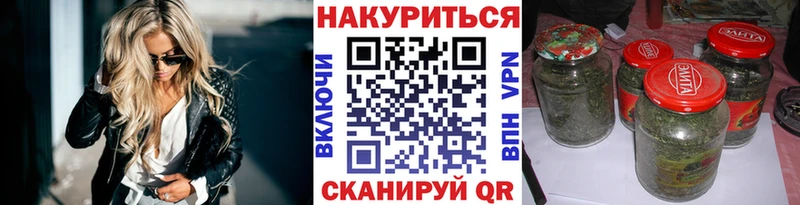 даркнет клад  Калининск  Бошки Шишки MAZAR 